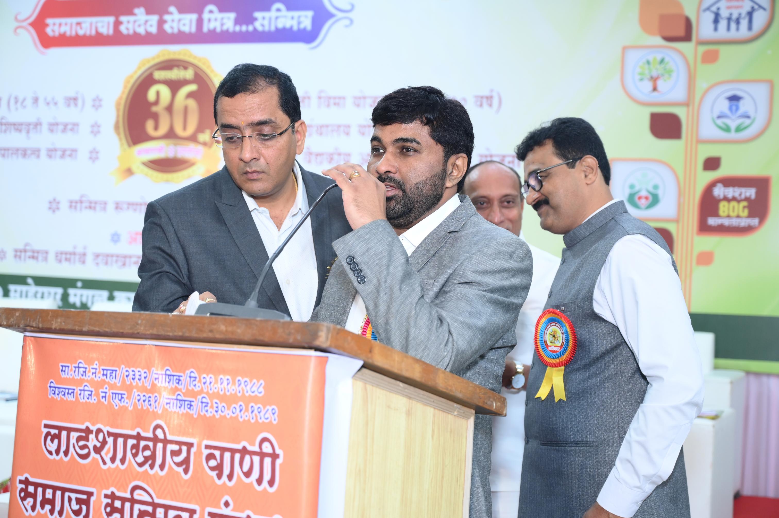 LADSHAKHIY WANI SAMAJ SANMITRA MANDAL, NASHIK